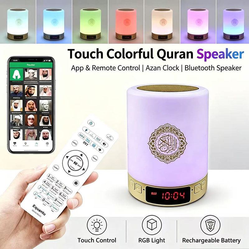 Home Cinema Compact - Veilleuse Coranique Musulmane Arabe, Horloge Azan,