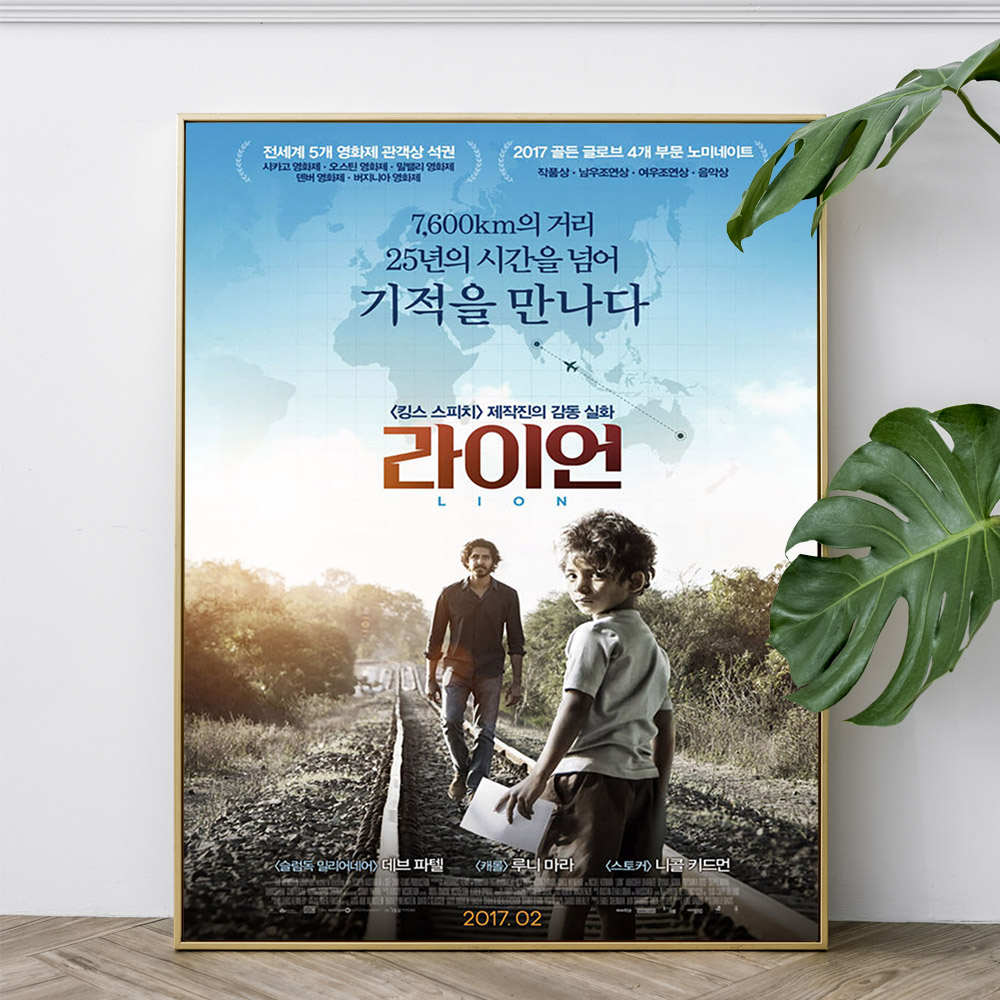Lion australien biographie dra - Home Cinema The Drama avis et prix