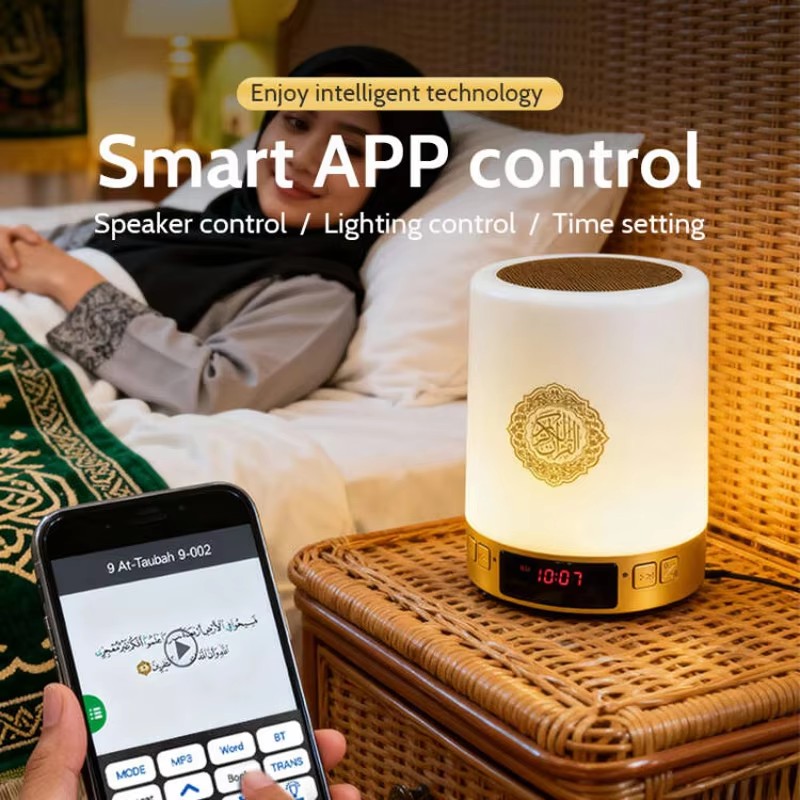 Veilleuse Coranique Musulmane  - Home Cinema Compact avis et prix