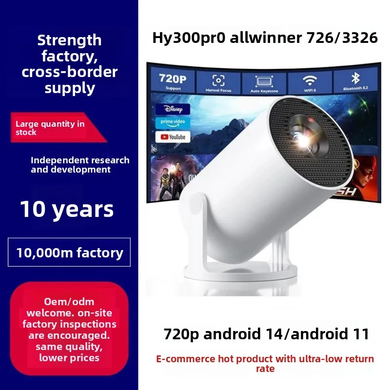 Projecteur portable HY300Pro 4 - Home Cinema Bluetooth avis et prix