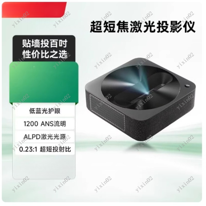 Projecteur Laser Nano pour Hom - Home Cinema Compact avis et prix