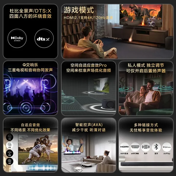 Barre de son home cinéma sans  - Home Cinema Atmos avis et prix